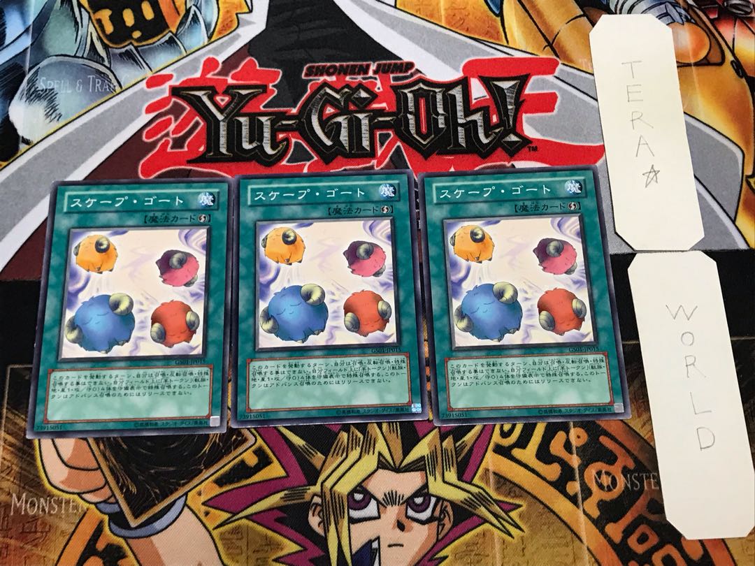 スケープ・ゴート GS01 1 ノーマル 3枚セット てら