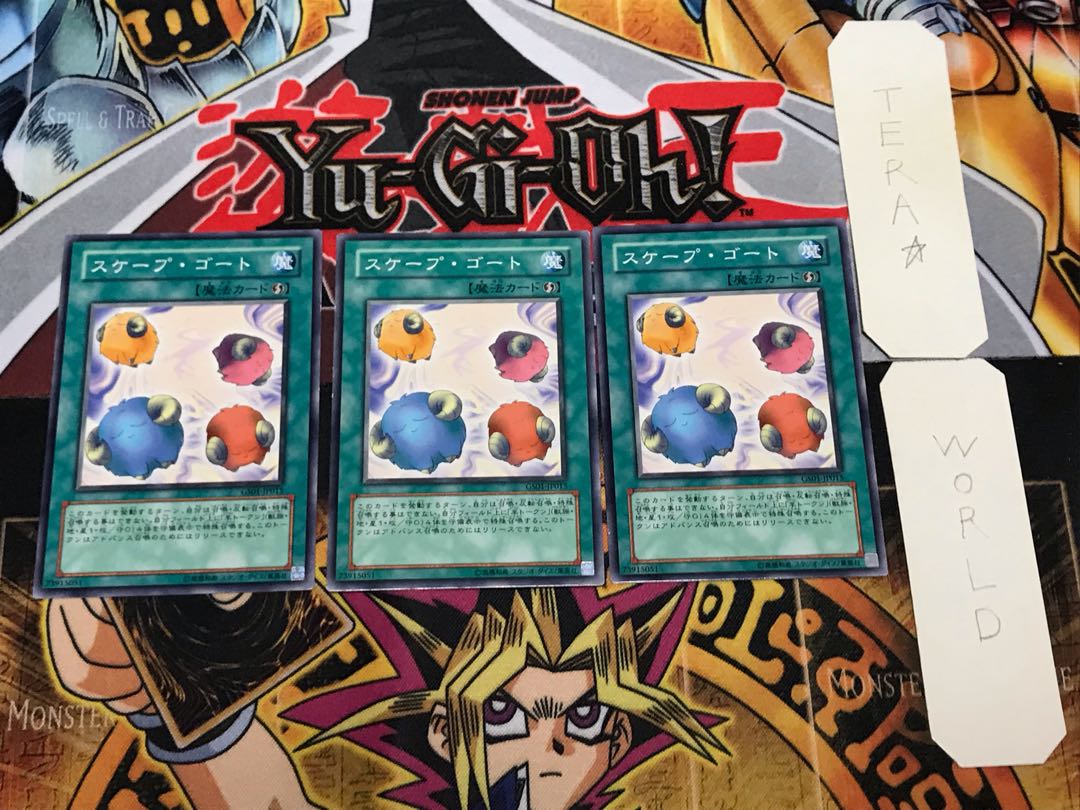 スケープ・ゴート GS01 2 ノーマル 3枚セット てら