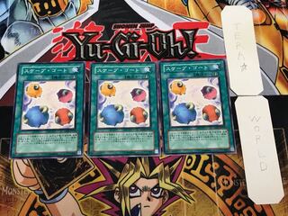 スケープ・ゴート GS01 2 ノーマル 3枚セット てら