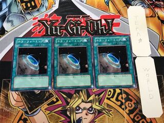 Terraforming SD11 2 Normal, set of 3 Terra