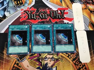 Terraforming SD13 1 normal 3 piece set Terra