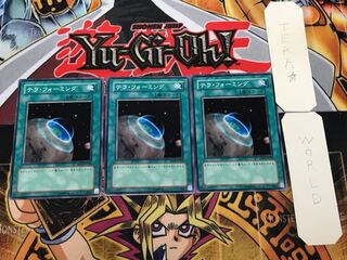 Terraforming SD16 1 Normal, set of 3 Terra