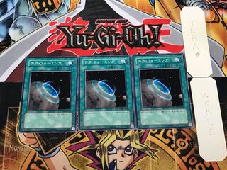 Terraforming SD16 2 normal 3 piece set Terra