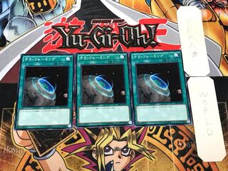 テラ・フォーミング SR03 1 ノーマル 3枚セット てら