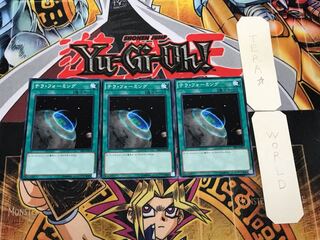 テラ・フォーミング SR03 2 ノーマル 3枚セット てら