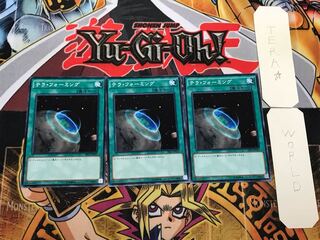 テラ・フォーミング SR03 3 ノーマル 3枚セット てら