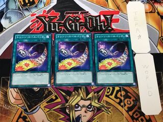 トゥーン・ロールバック CPD1 1 ノーマル 3枚セット てら