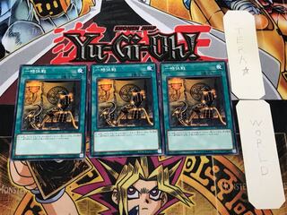 One Day of Peace DBSW 1 Normal Set of 3 Tera