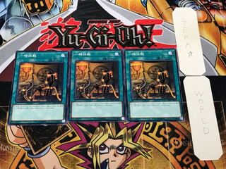 One Day of Peace DBSW 2 Normal Set of 3 Tera