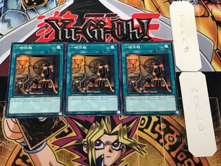 One Day of Peace DBSW 3 Normal, Set of 3, Terra