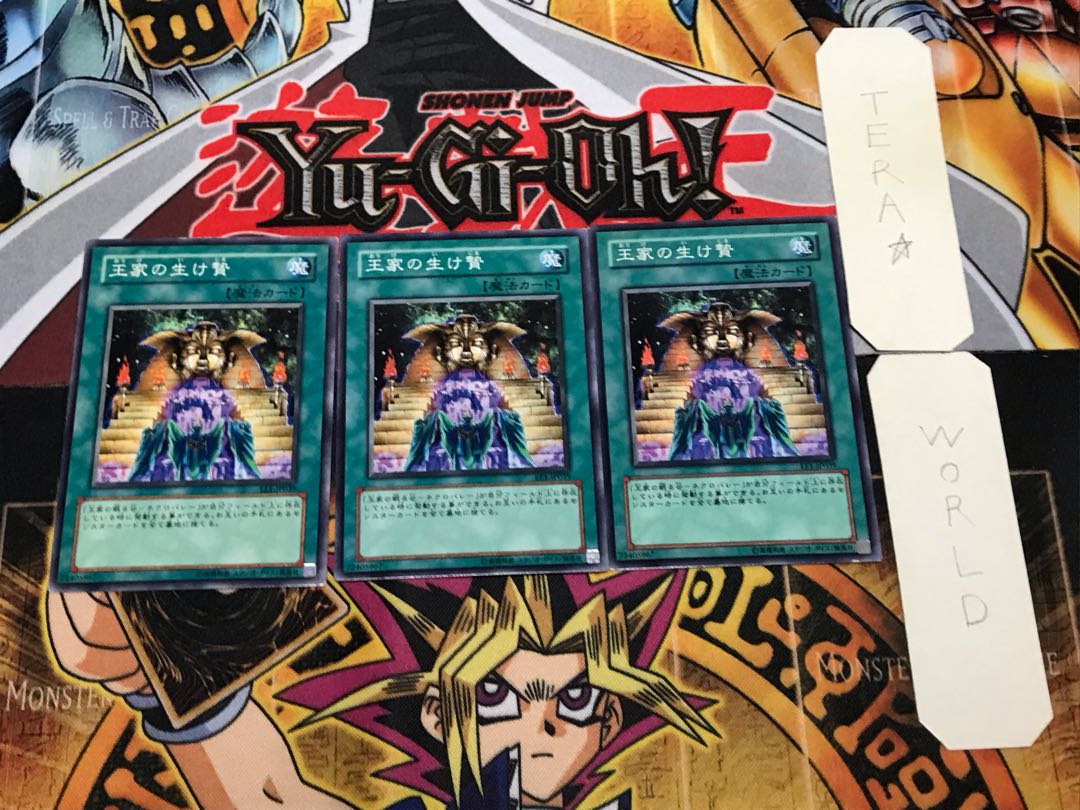 Royal Tribute EE1 1 Normal 3 piece set