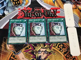 強欲で謙虚な壺 SD24 1 ノーマル 3枚セット てら