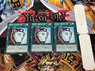 強欲で謙虚な壺 SD24 2 ノーマル 3枚セット てら