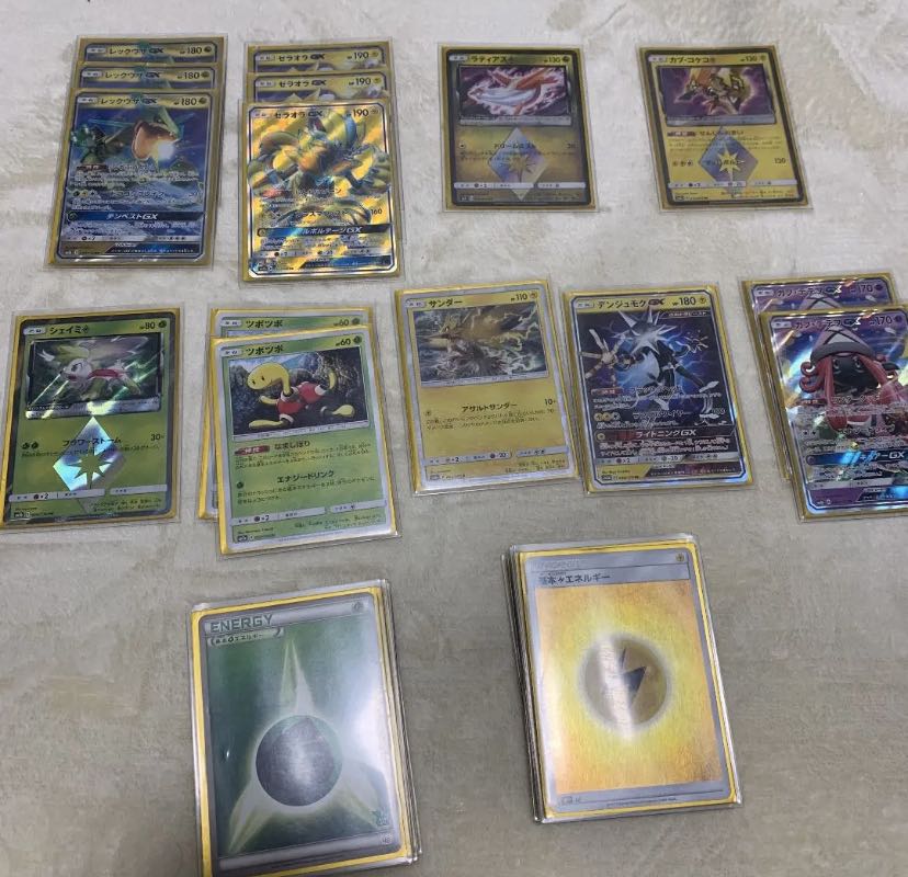 Pokemon Cards Retired