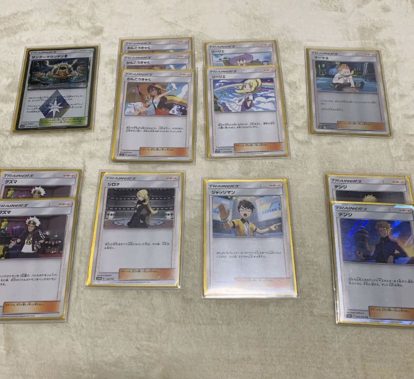 Pokemon Cards Retired