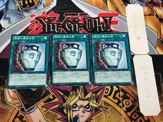 Pot of Duality SD27 1 Normal, set of 3 Tera.