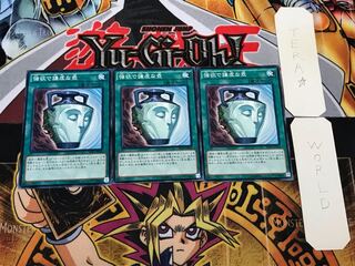 Pot of Duality SD27 2 Normal, Set of 3, Terra