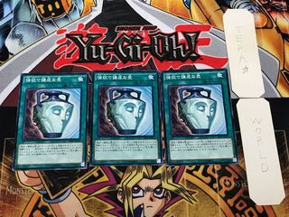 Pot of Duality SD27 3 Normal 3 piece set, Terra