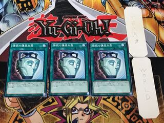 強欲で謙虚な壺 SPHR 1 ノーマル 3枚セット てら
