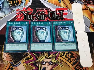 強欲で謙虚な壺 ST18 2 ノーマル 3枚セット てら