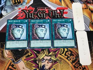 強欲で謙虚な壺 ST18 3 ノーマル 3枚セット てら