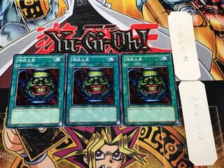 強欲な壺 SY2 1 ノーマル 3枚セット てら