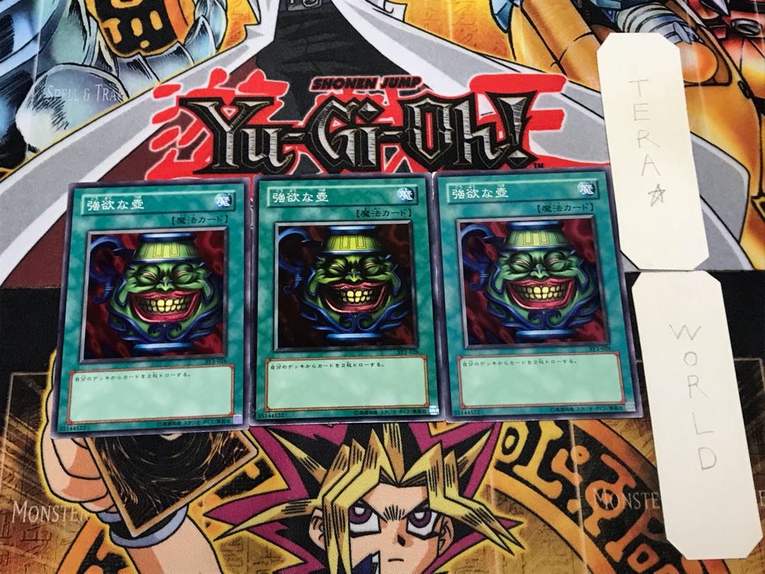 Pot of Greed SY2 2 normal, set of 3, terra