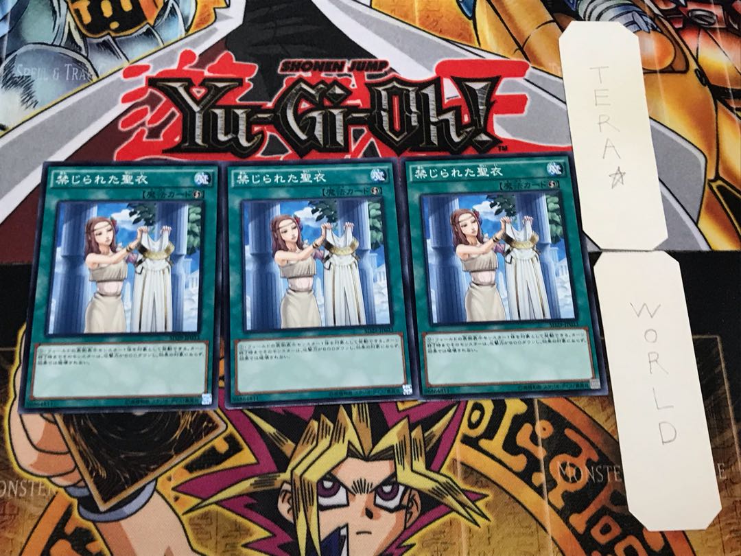 Forbidden Dress SD29 3 Normal Set of 3 Tera