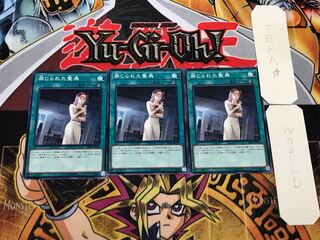 禁じられた聖典 SD34 1 ノーマル 3枚セット てら