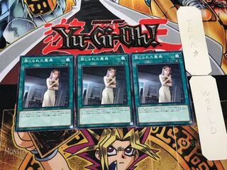 禁じられた聖典 SD34 3 ノーマル 3枚セット てら