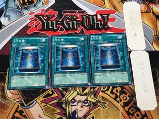 月の書 GS02 2 ノーマル 3枚セット てら