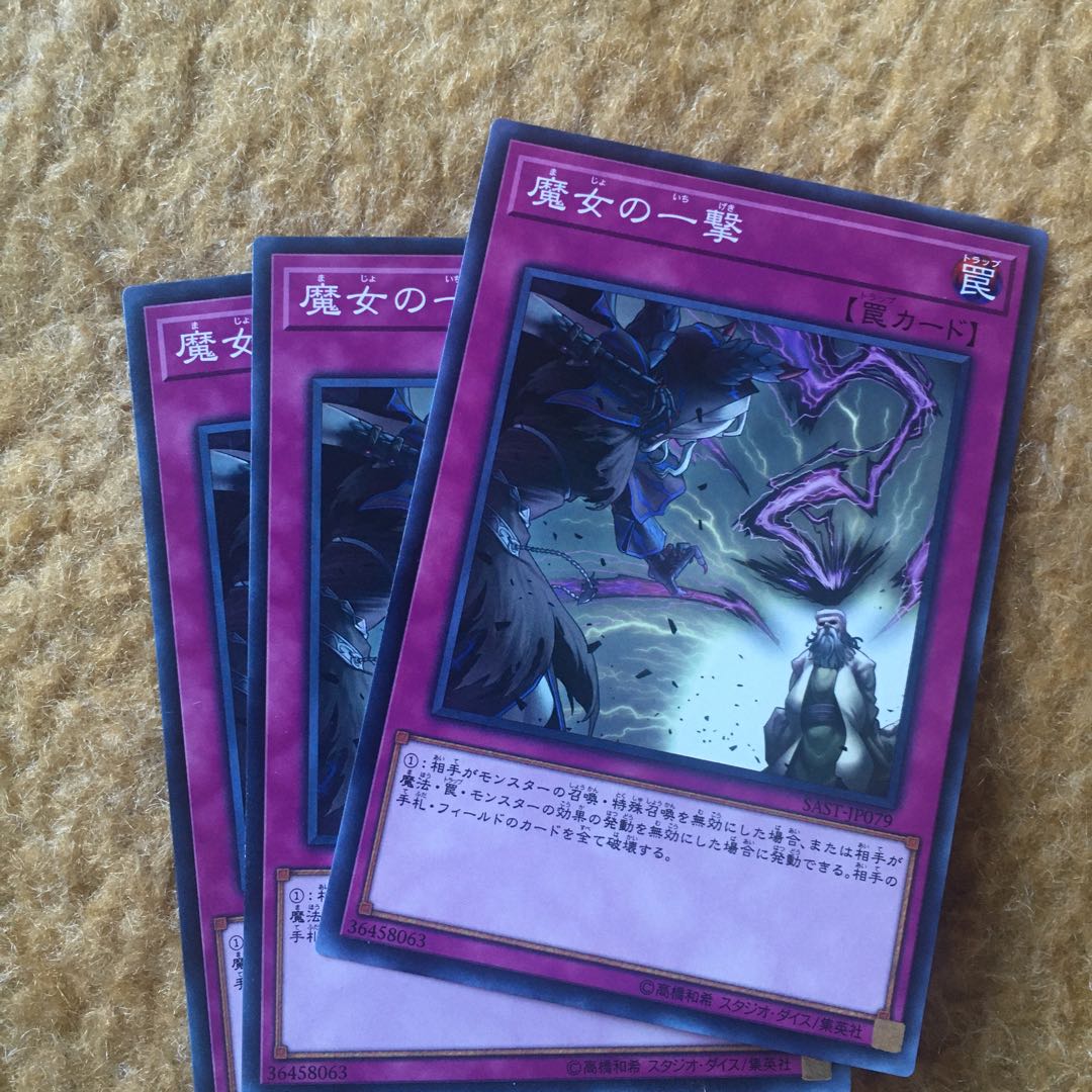 Witch's Strike Normal