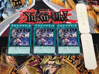 黒・爆・裂・破・魔・導 YCPC 3 ノーマル 3枚セット てら