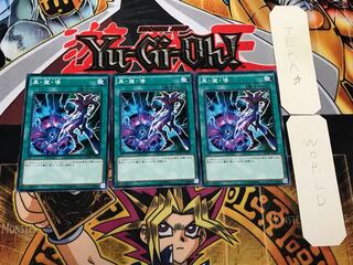 Dark Magic Attack SDMY 1 Normal, set of 3 Tera