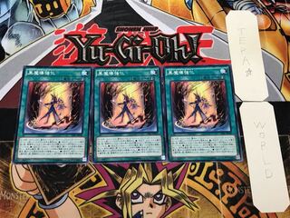 Dark Magic Expanded TDIL 3 Normal 3-card set Tera