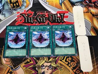 Dimensional Fissure EOJ 2 Normal, Set of 3, Terra