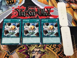 Hand Destruction SR02 2 Normal, set of 3 Tera.