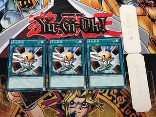 Hand Destruction SR02 3 Normal, 3 piece set, Terra