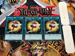 Magical Mallet DC01 1 Normal, set of 3 Tera.