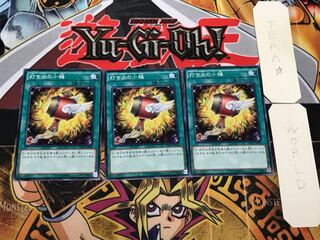 Magical Mallet DC01 2 Normal, set of 3 Tera.