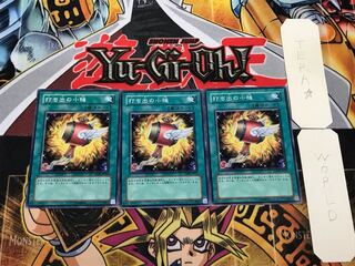 打ち出の小槌 SD09 2 ノーマル 3枚セット てら