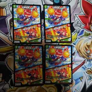 応援妖精エール｜「みんな一緒に応援してね!」