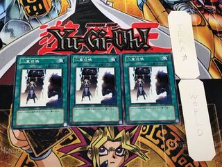 Double Summon SD17 1 Normal, set of 3 Tera.