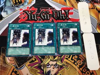 Double Summon SD17 2 Normal, set of 3 Tera.