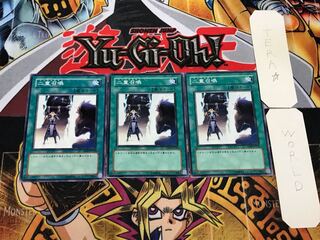 Double Summon YSD3 3 Normal Set of 3 Tera