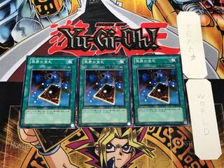 Precious Cards from Beyond 304 1 Normal 3-card set Tera