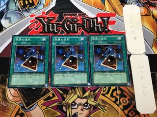 Precious Cards from Beyond 304 2 Normal Set of 3 Tera