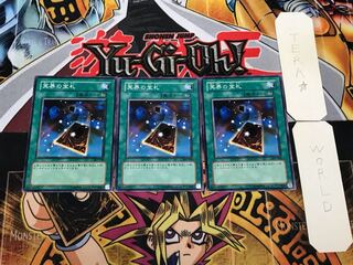 Precious Cards from Beyond 304 3 Normal 3-card set Tera