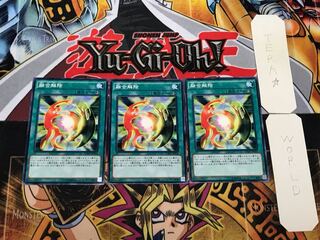 De-Fusion SDMY 3 Normal, set of 3 Tera