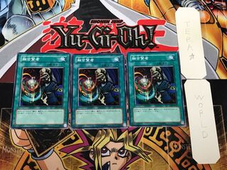 融合賢者 DP1 2 ノーマル 3枚セット てら